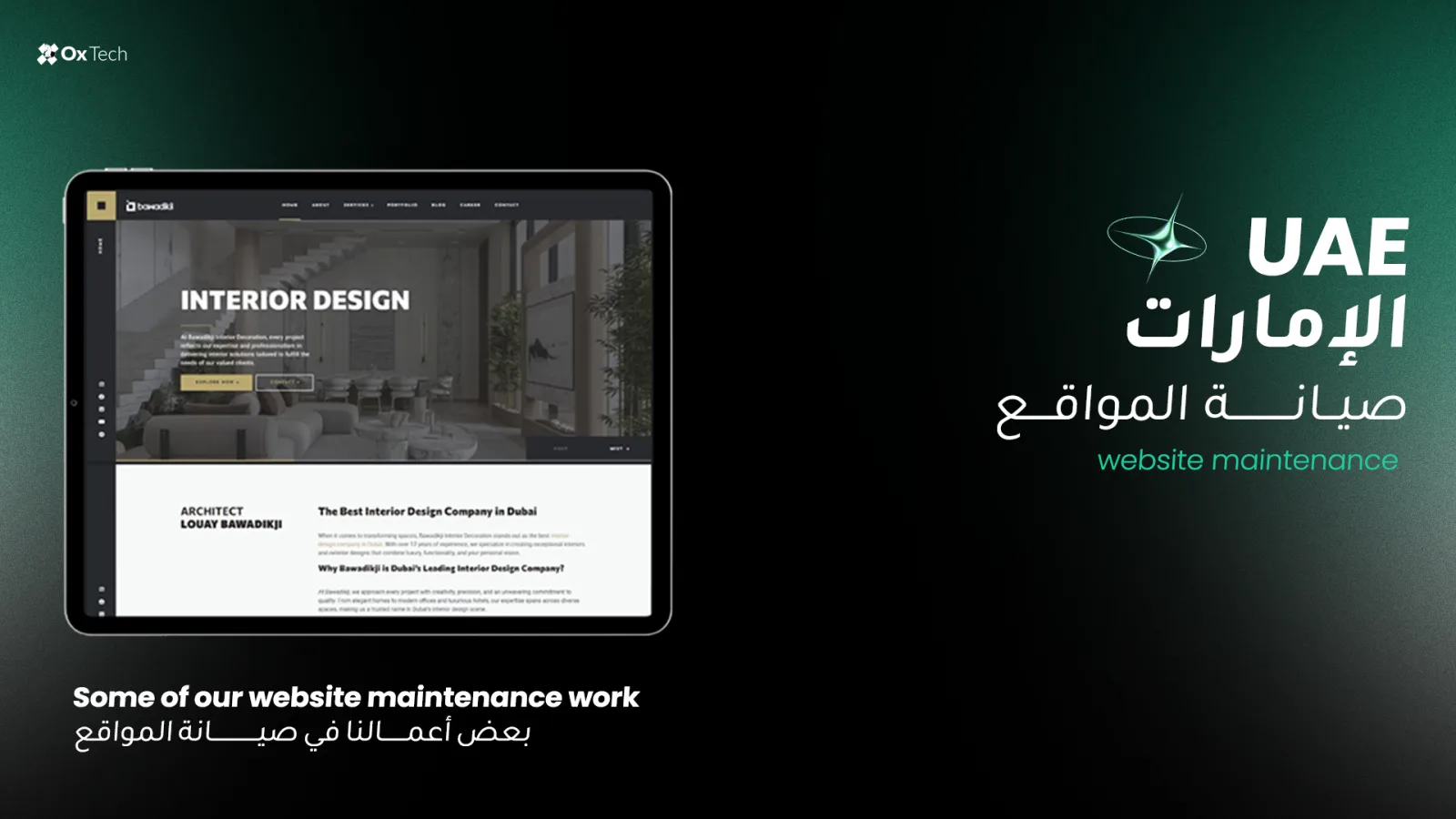 Interior Design Dubai – موقع تصميم داخلي ومعماري في دبي