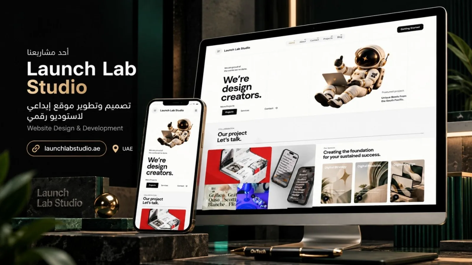 Launch Lab Studio – تصميم وتطوير المواقع والحلول الرقمية
